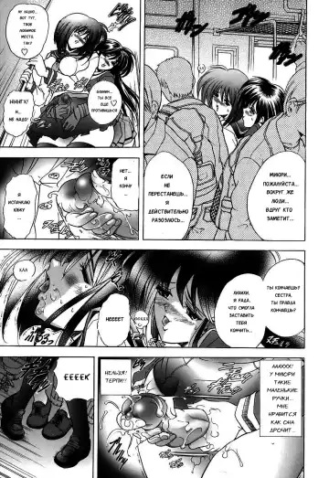 [Kawaraya A-ta] Copipe! - Copy Paste | Скопируйте и вставьте! Fhentai - Page 53