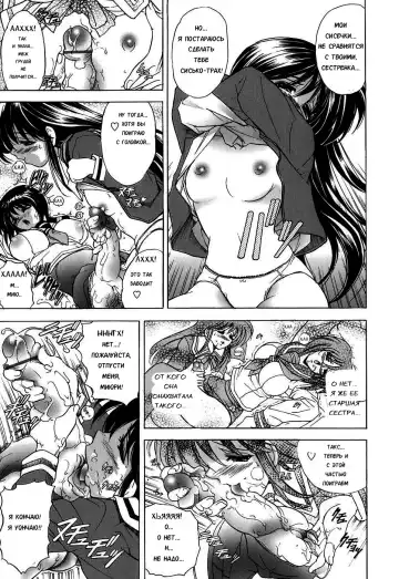 [Kawaraya A-ta] Copipe! - Copy Paste | Скопируйте и вставьте! Fhentai - Page 58