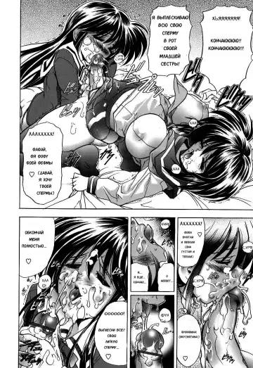 [Kawaraya A-ta] Copipe! - Copy Paste | Скопируйте и вставьте! Fhentai - Page 59