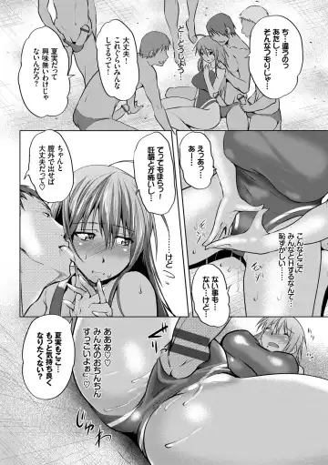 [Maki Daikichi] Mesu no Tadashii Haramasekata Fhentai - Page 124