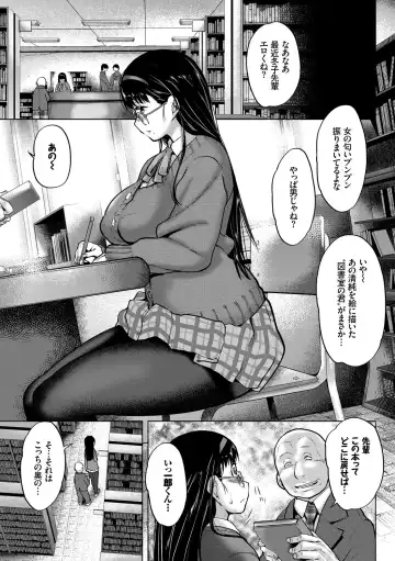[Maki Daikichi] Mesu no Tadashii Haramasekata Fhentai - Page 167