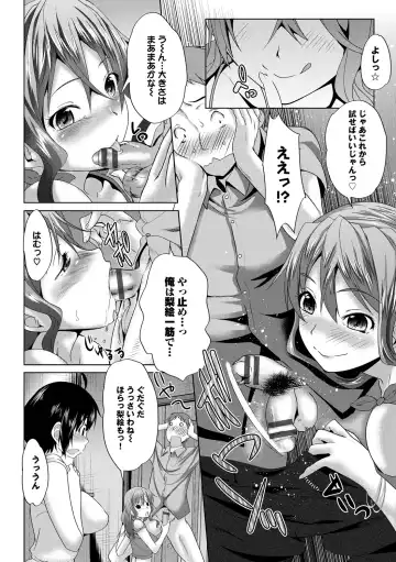 [Maki Daikichi] Mesu no Tadashii Haramasekata Fhentai - Page 190