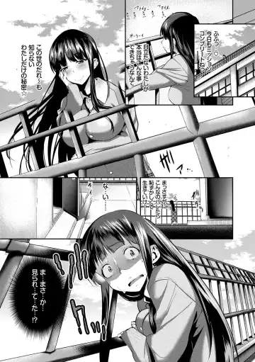 [Maki Daikichi] Mesu no Tadashii Haramasekata Fhentai - Page 45