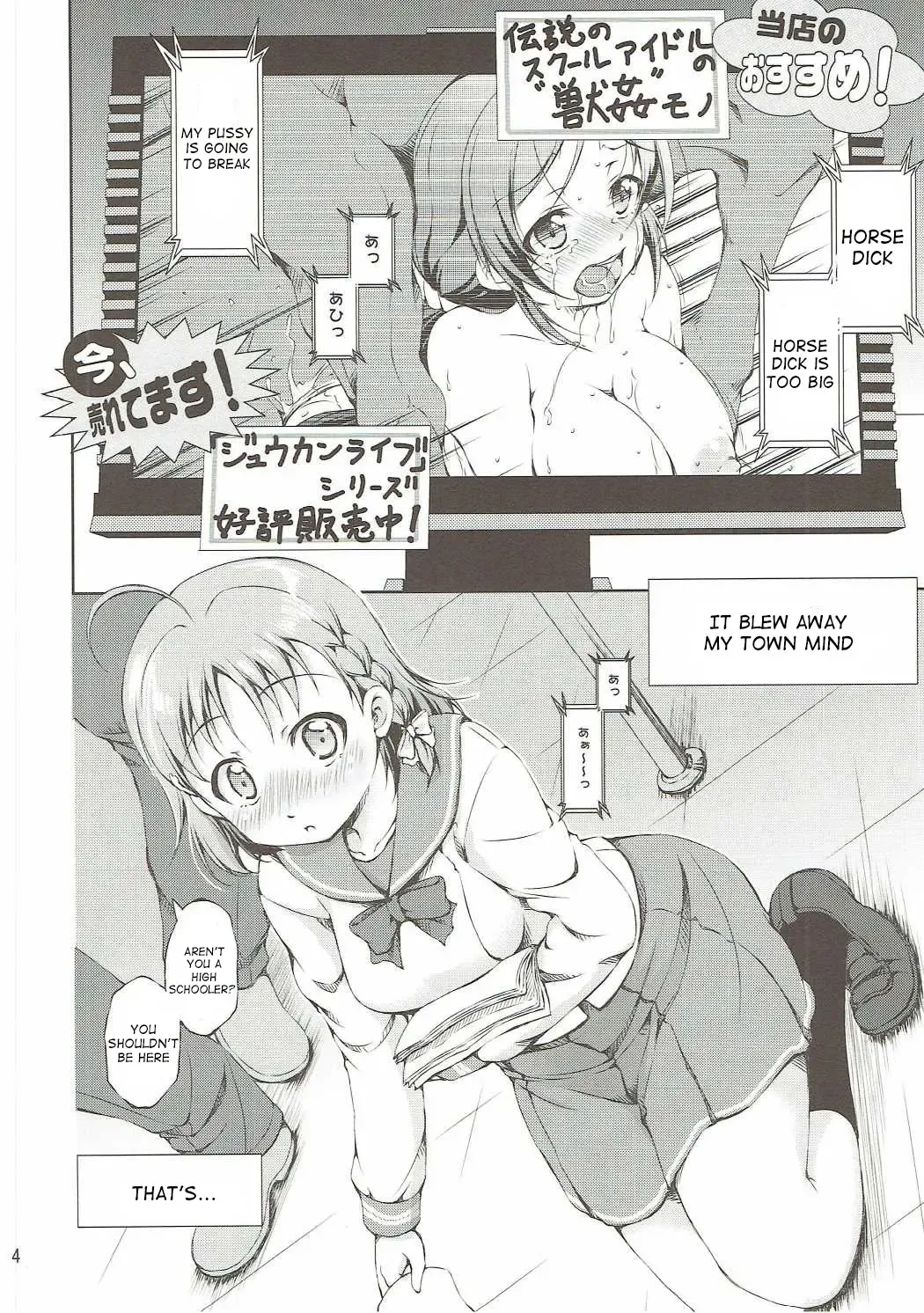 [Takane Nohana] Juukan Live! Sunshine!! Fhentai - Page 3
