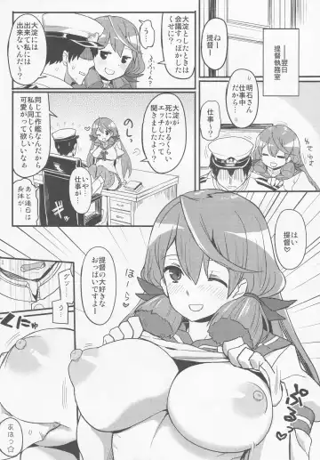 [Chameleon] Teitoku-senyou Kousaku Kanmusu Fhentai - Page 15