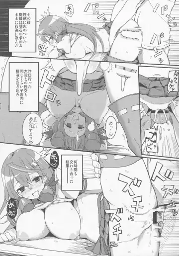 [Chameleon] Teitoku-senyou Kousaku Kanmusu Fhentai - Page 18