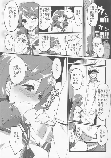 [Chameleon] Teitoku-senyou Kousaku Kanmusu Fhentai - Page 4