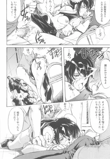 Kinmirai Police Anthology Comics Fhentai - Page 22