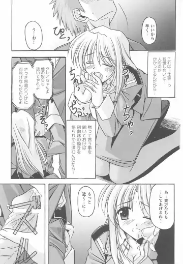 Kinmirai Police Anthology Comics Fhentai - Page 89