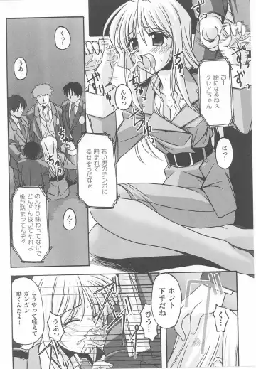 Kinmirai Police Anthology Comics Fhentai - Page 90