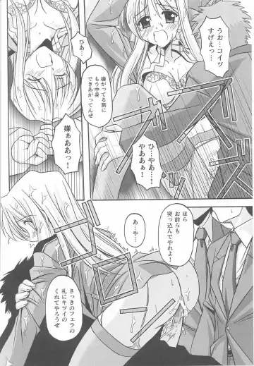 Kinmirai Police Anthology Comics Fhentai - Page 94