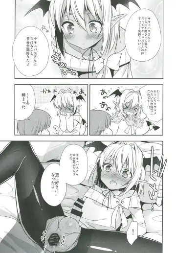 [Aichi Shiho] Shounen Succubus -Date Hen- Fhentai - Page 22