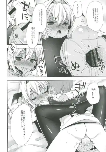 [Aichi Shiho] Shounen Succubus -Date Hen- Fhentai - Page 23