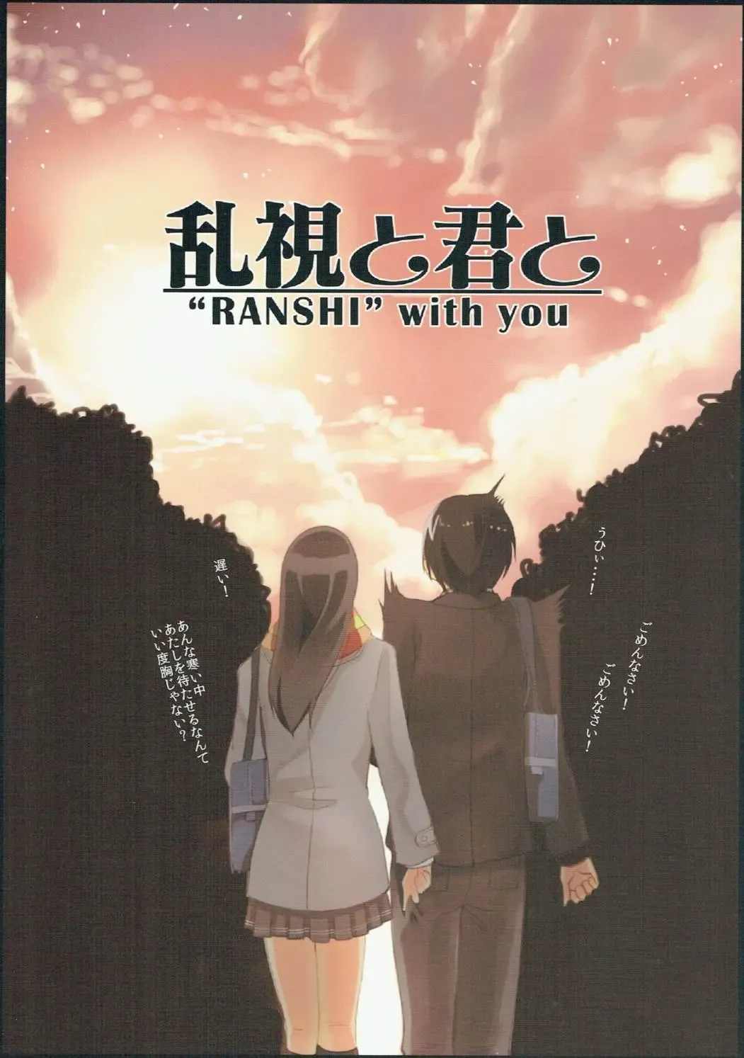 [Santa] Happy end! Fhentai - Page 38