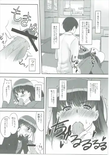 [Santa] Happy end! Fhentai - Page 10