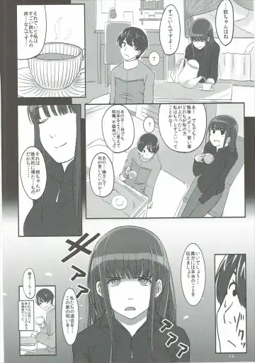 [Santa] Happy end! Fhentai - Page 15