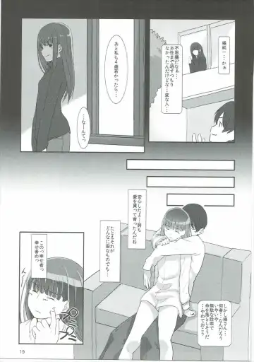 [Santa] Happy end! Fhentai - Page 20