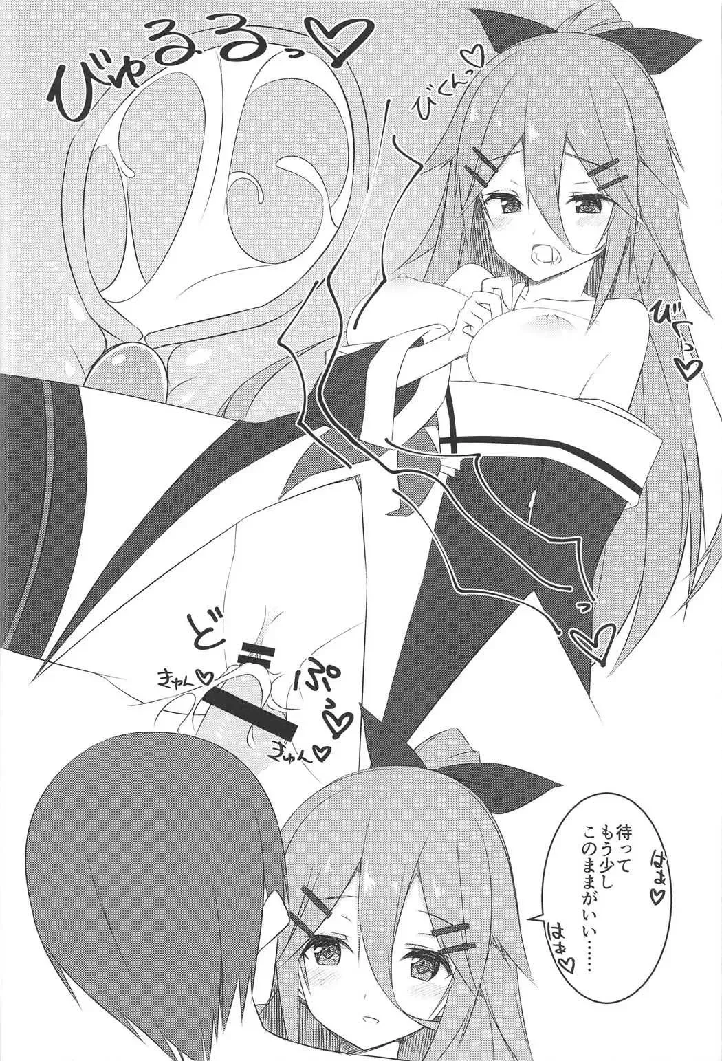 [Fuji Yoshida] Shiratsuyu Biyori Fhentai - Page 31