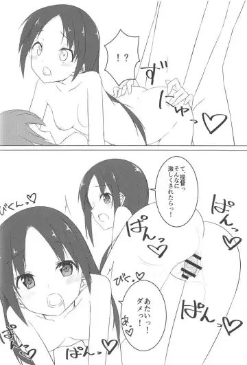 [Fuji Yoshida] Shiratsuyu Biyori Fhentai - Page 23