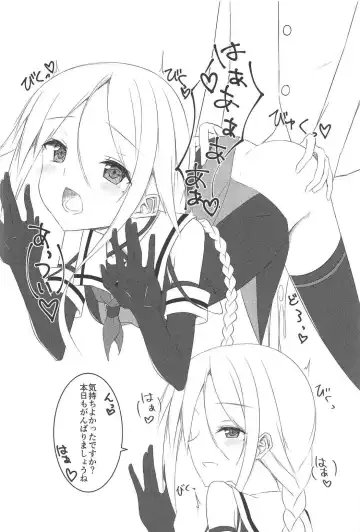 [Fuji Yoshida] Shiratsuyu Biyori Fhentai - Page 7