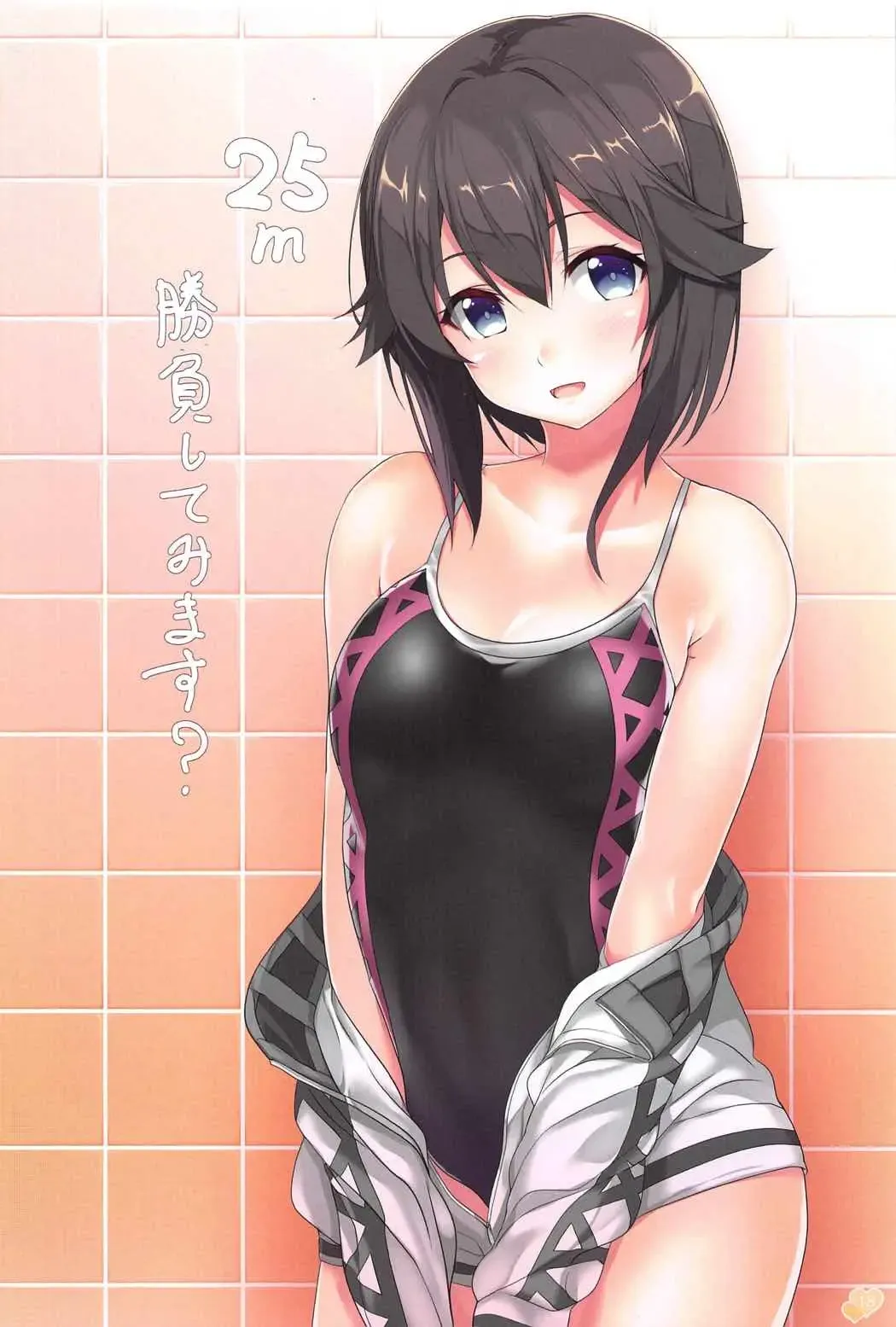 [Gintarou] KanColle no Illust-bon Nounai Mousou Suishin Iinkai 2 Fhentai - Page 17