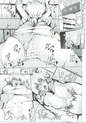 [U-1] Yagami-san-chi no Jijou Fhentai - Page 18