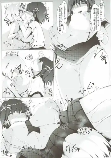 [U-1] Yagami-san-chi no Jijou Fhentai - Page 21