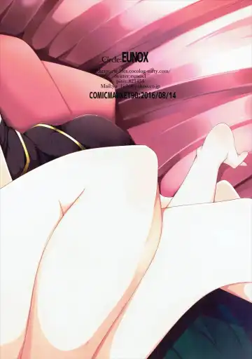 [U-1] Yagami-san-chi no Jijou Fhentai - Page 26