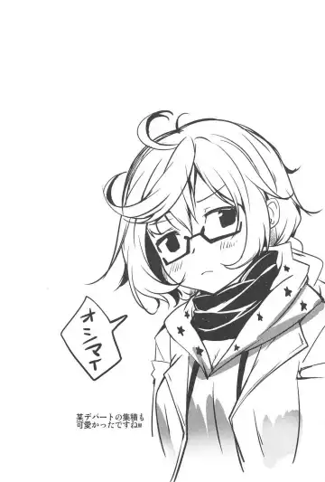 [Maineko Ruru] Koiiro Moyou 18 Fhentai - Page 22