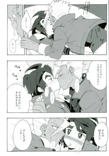 [Enotou] I CANNOT WAIT Fhentai - Page 11