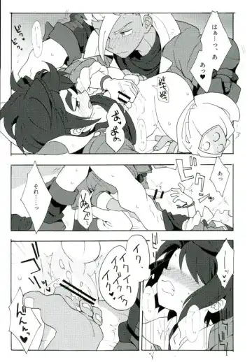 [Enotou] I CANNOT WAIT Fhentai - Page 12