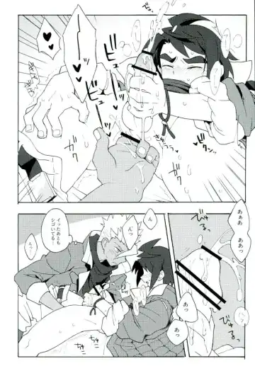 [Enotou] I CANNOT WAIT Fhentai - Page 13