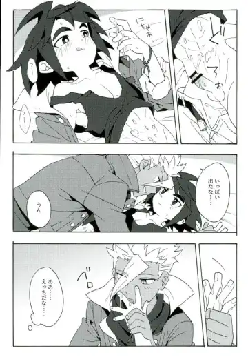 [Enotou] I CANNOT WAIT Fhentai - Page 14