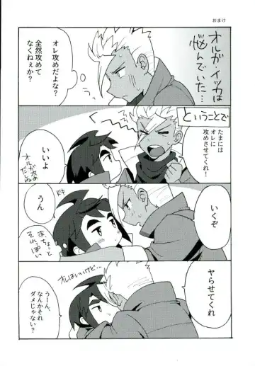 [Enotou] I CANNOT WAIT Fhentai - Page 16