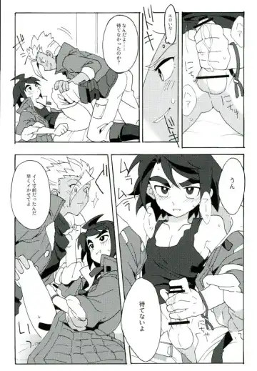 [Enotou] I CANNOT WAIT Fhentai - Page 8