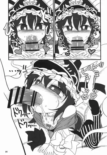 [Yassy] Shift Change Eiki-sama Fhentai - Page 15