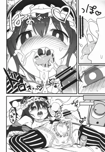 [Yassy] Shift Change Eiki-sama Fhentai - Page 16