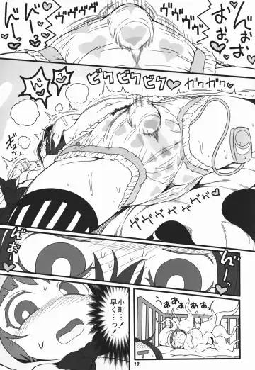 [Yassy] Shift Change Eiki-sama Fhentai - Page 17