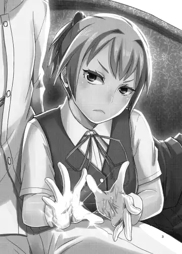 [Shinooka Homare] Nuinui no Shasei Kanri | Nuinui's Ejaculation Management Fhentai - Page 2