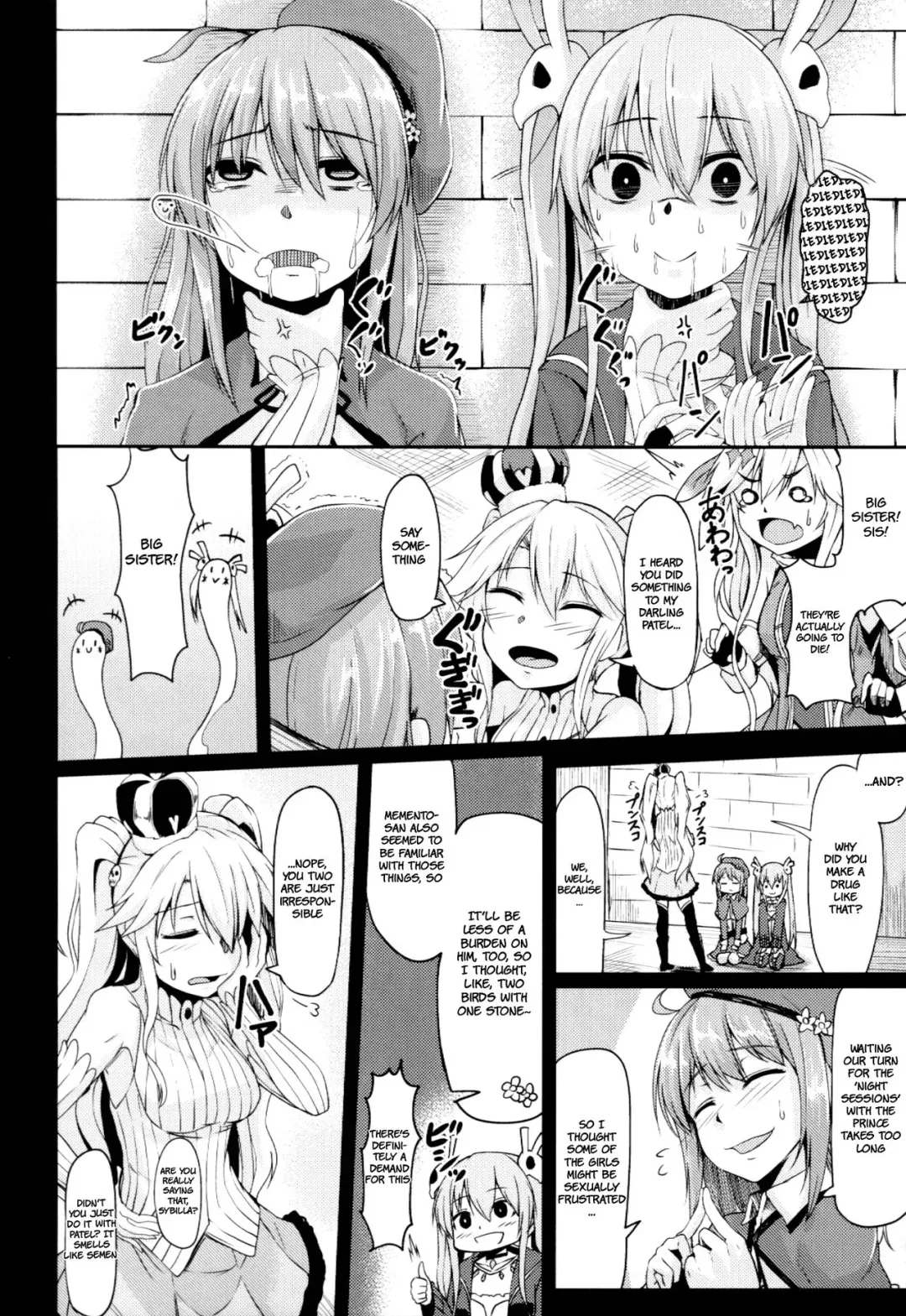 [Hirno] Yamitsuki Patel Fhentai - Page 11