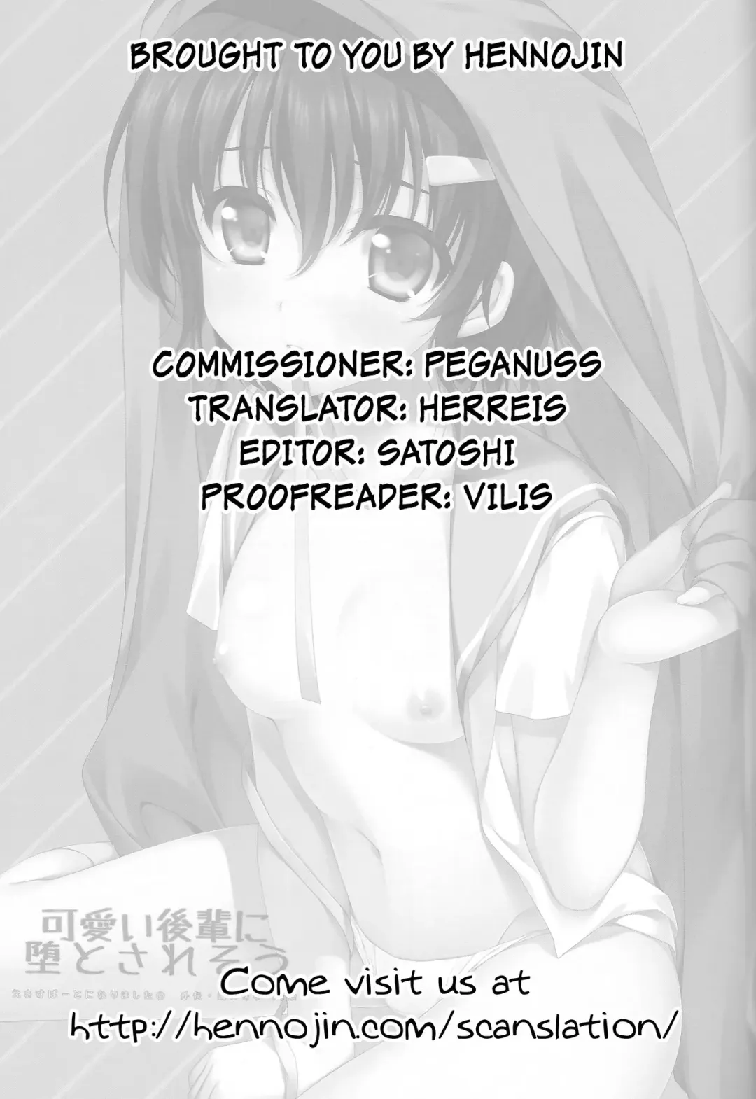 [Alpha] Kawaii Kouhai ni Otosaresou | My Cute Kouhai seems to be Depressed Fhentai - Page 19