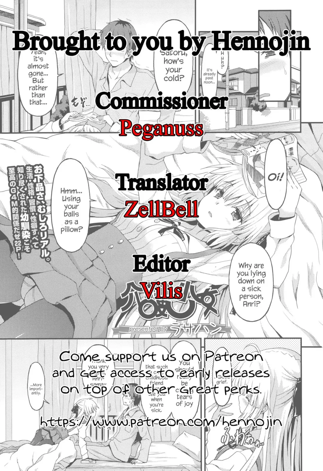 [Rasahan] Kaigo Shoujo | Care-Girl Fhentai - Page 23
