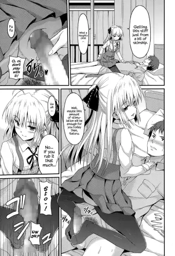 [Rasahan] Kaigo Shoujo | Care-Girl Fhentai - Page 11