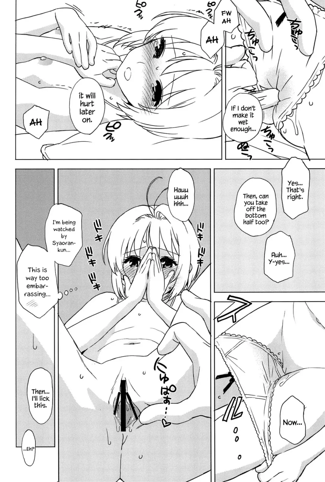 [Workaholic] Oshiete! Syaoran-kun | Teach Me! Syaoran-kun Fhentai - Page 11