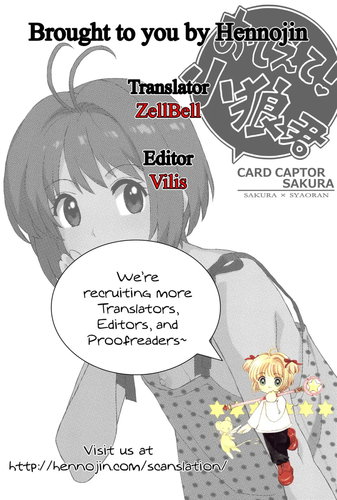 [Workaholic] Oshiete! Syaoran-kun | Teach Me! Syaoran-kun Fhentai - Page 23