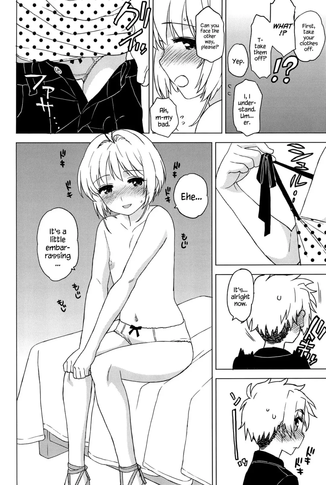 [Workaholic] Oshiete! Syaoran-kun | Teach Me! Syaoran-kun Fhentai - Page 7