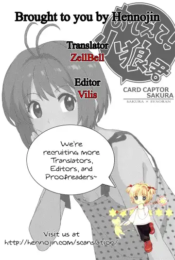 [Workaholic] Oshiete! Syaoran-kun | Teach Me! Syaoran-kun Fhentai - Page 23