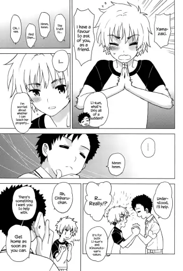 [Workaholic] Oshiete! Syaoran-kun | Teach Me! Syaoran-kun Fhentai - Page 4