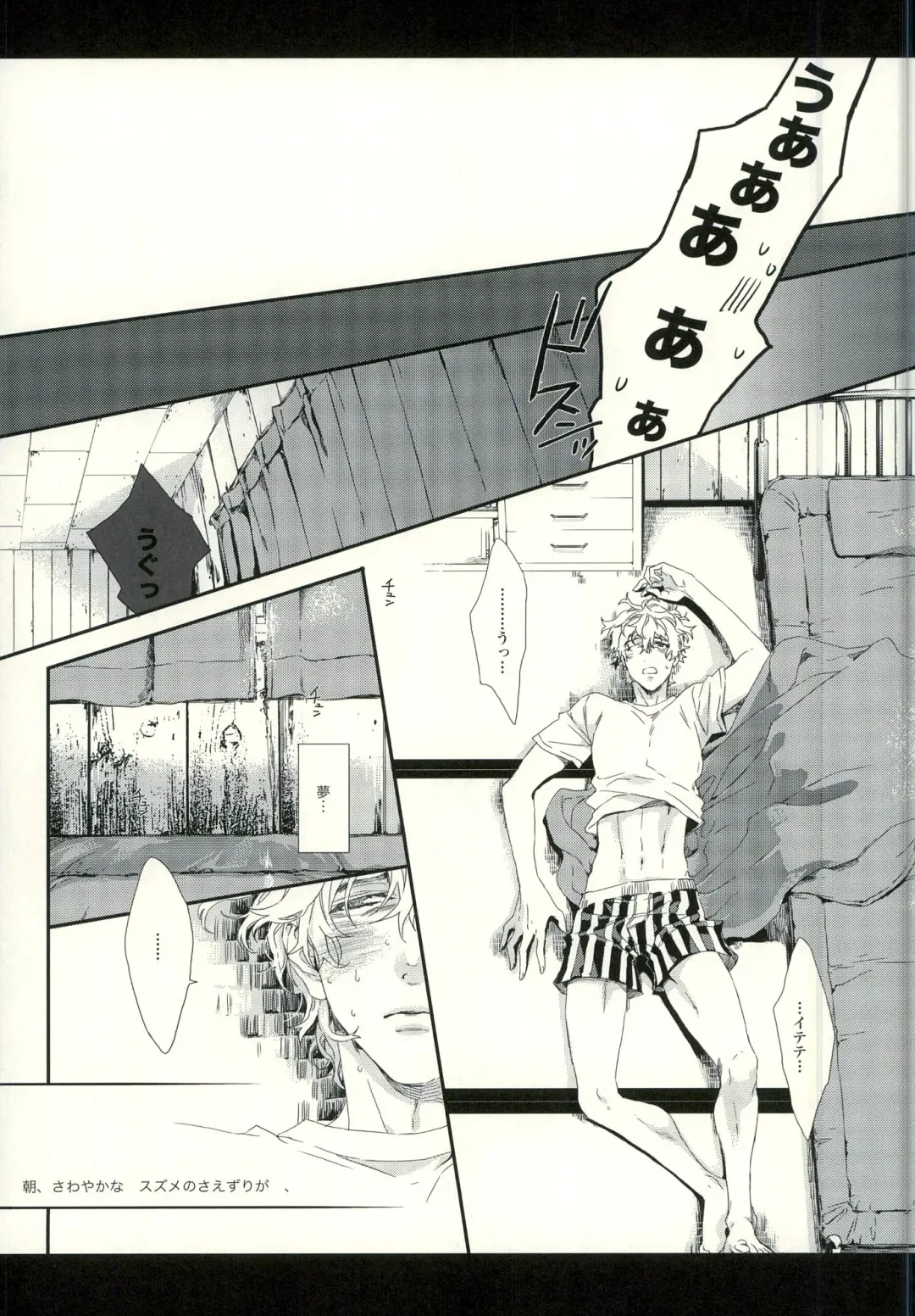 [Hitomi] Seven color Dream Fhentai - Page 15