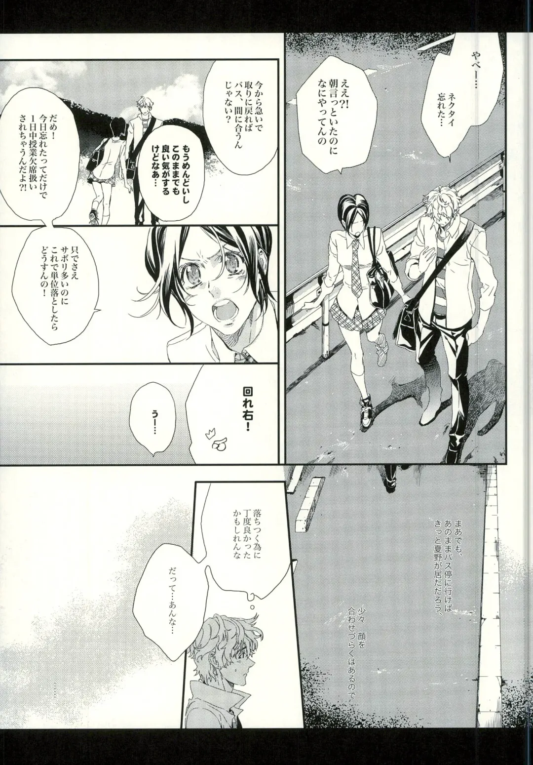 [Hitomi] Seven color Dream Fhentai - Page 17